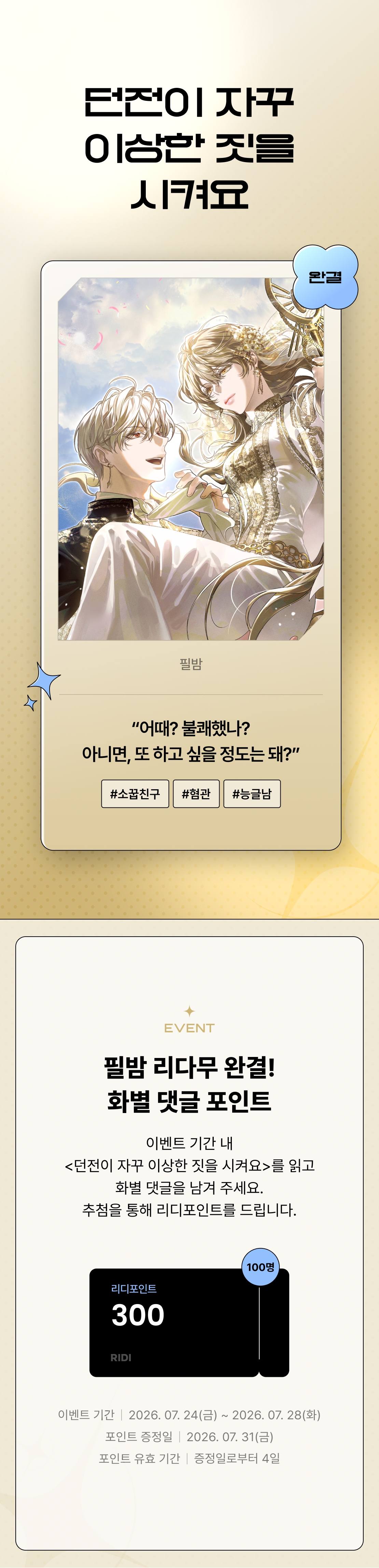 메인 이미지