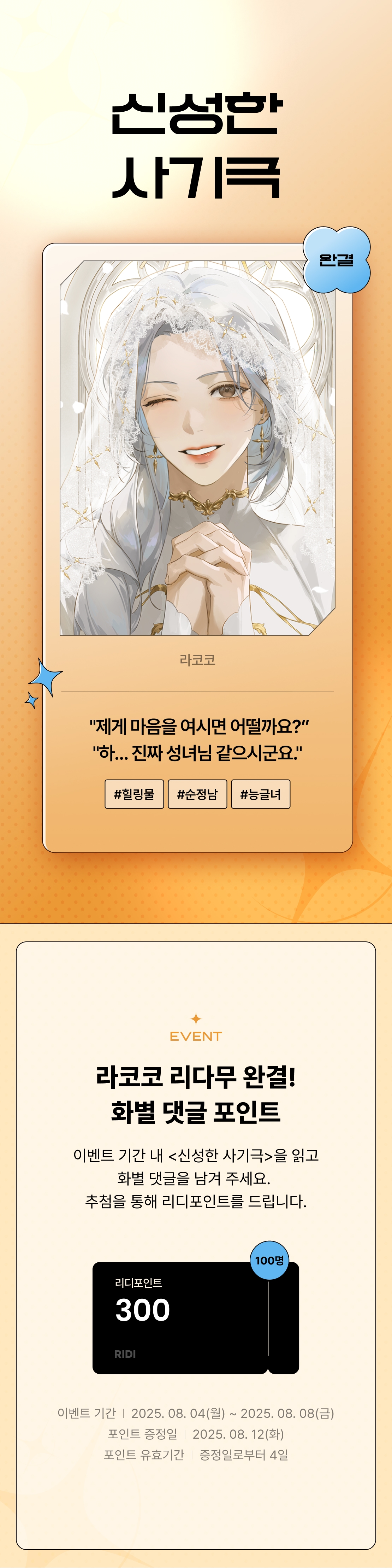 메인 이미지