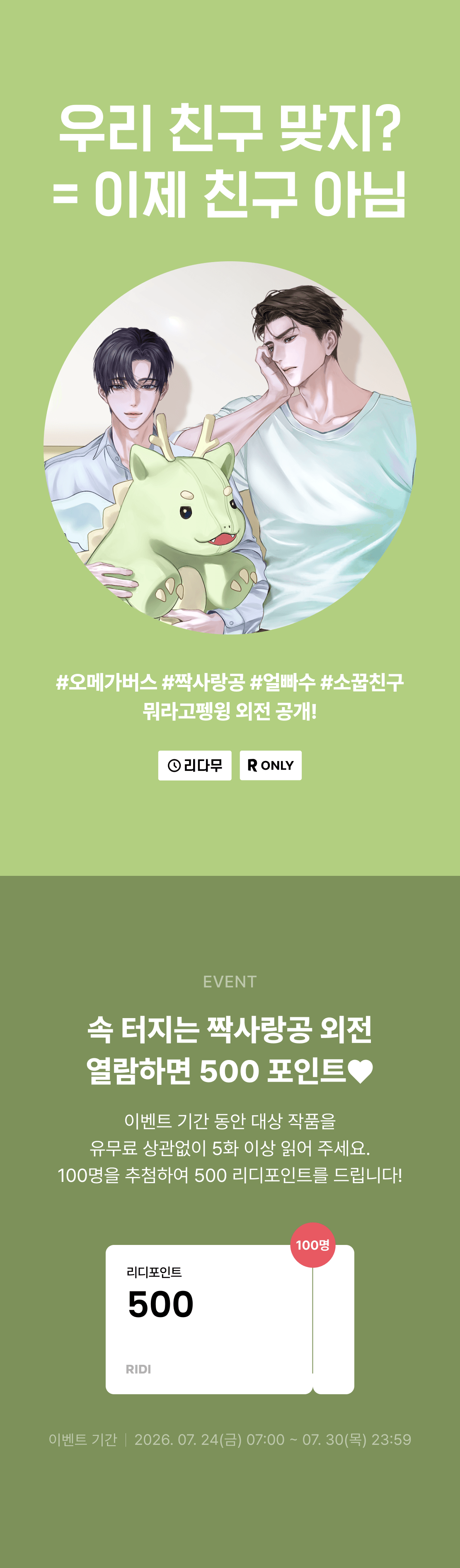 메인 이미지