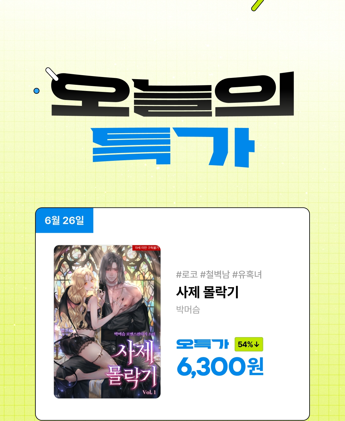 메인 이미지