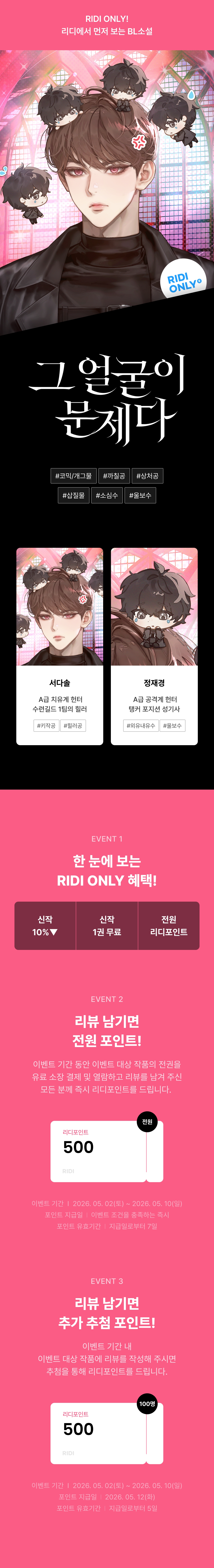 메인 이미지