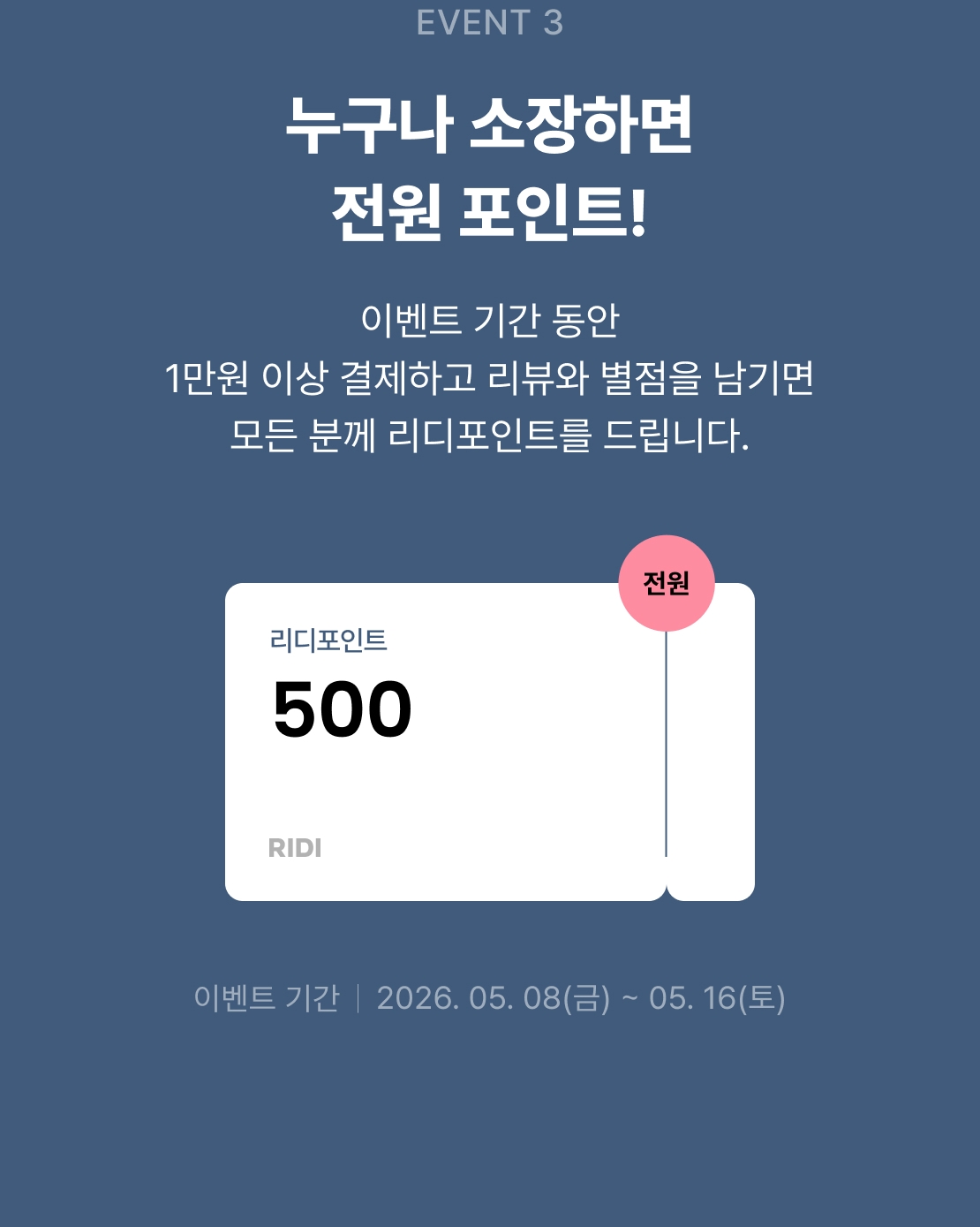 메인 이미지