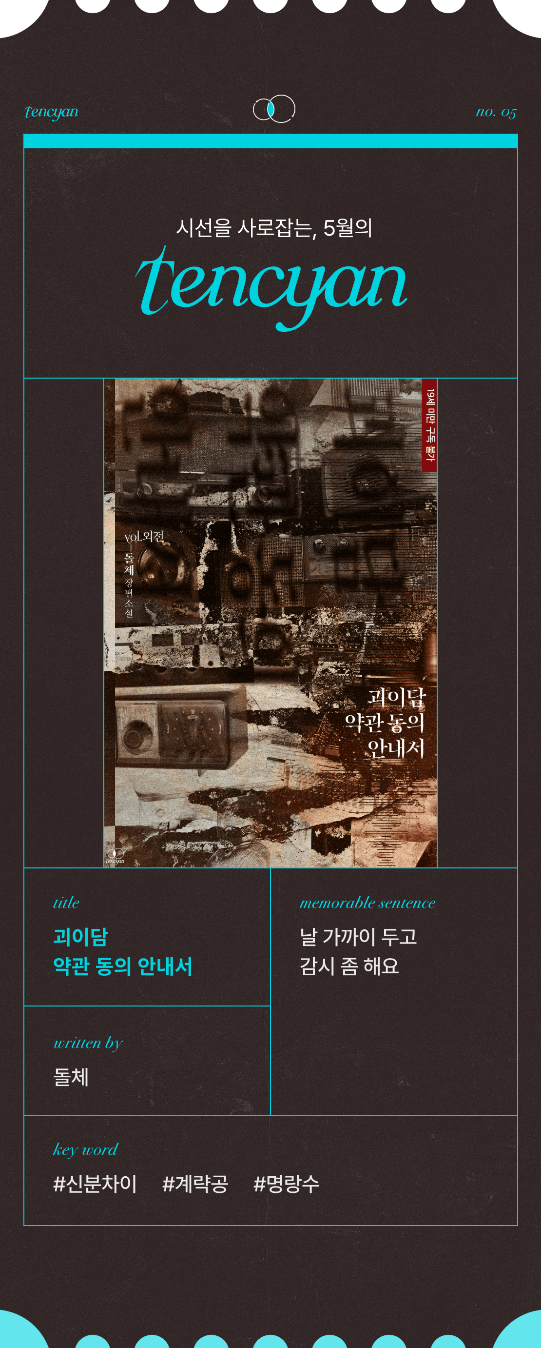 메인 이미지