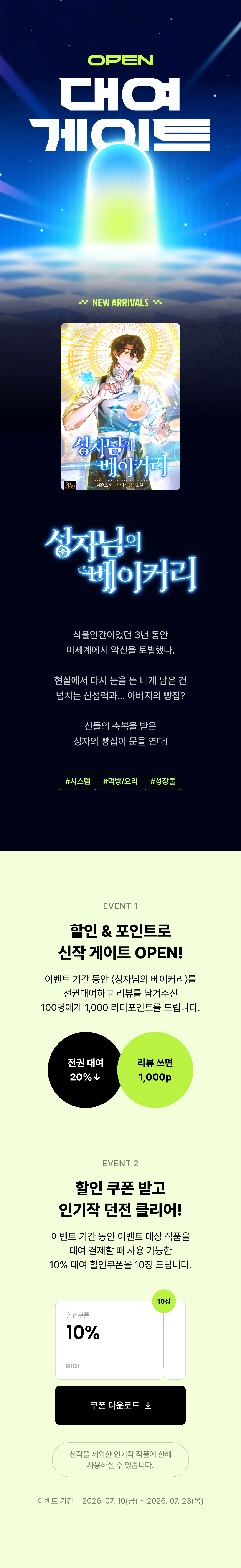 메인 이미지