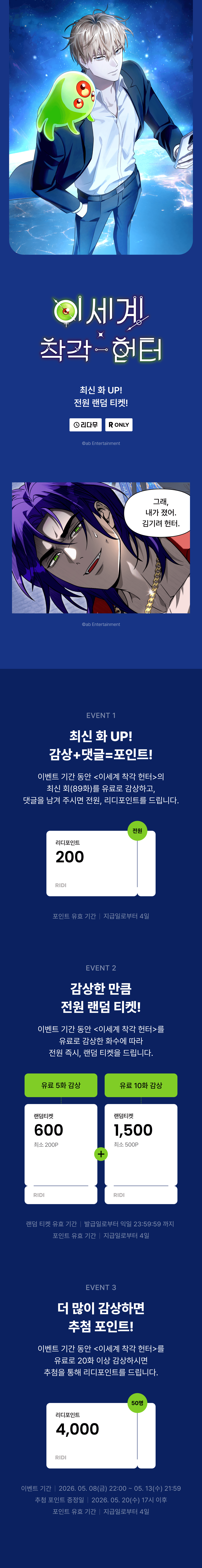 메인 이미지