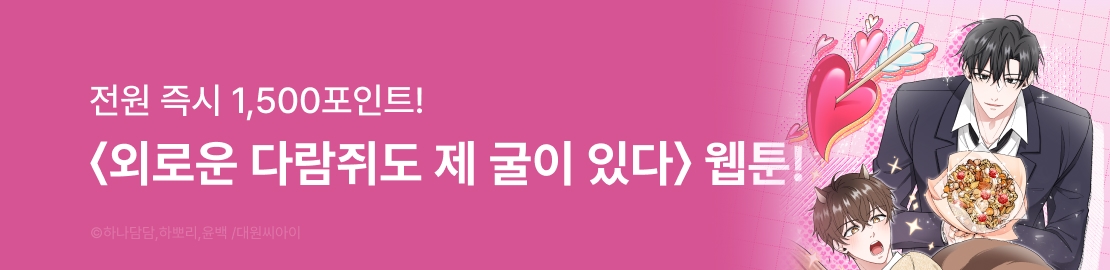 메인 이미지