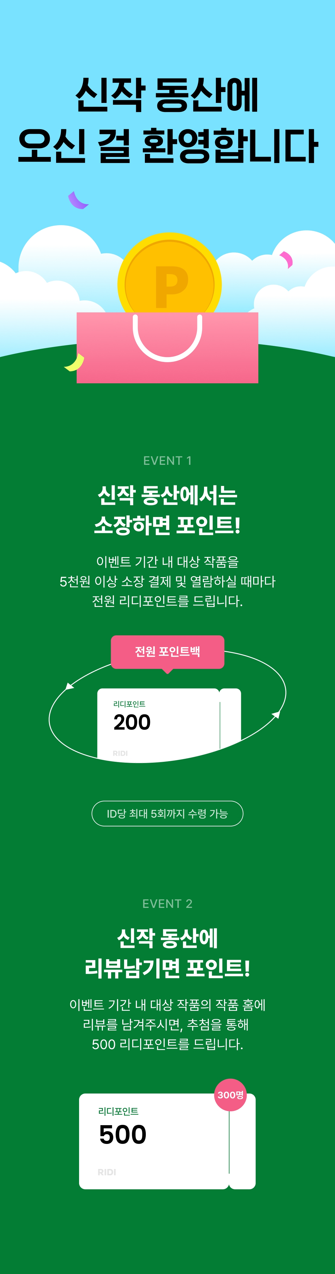 메인 이미지