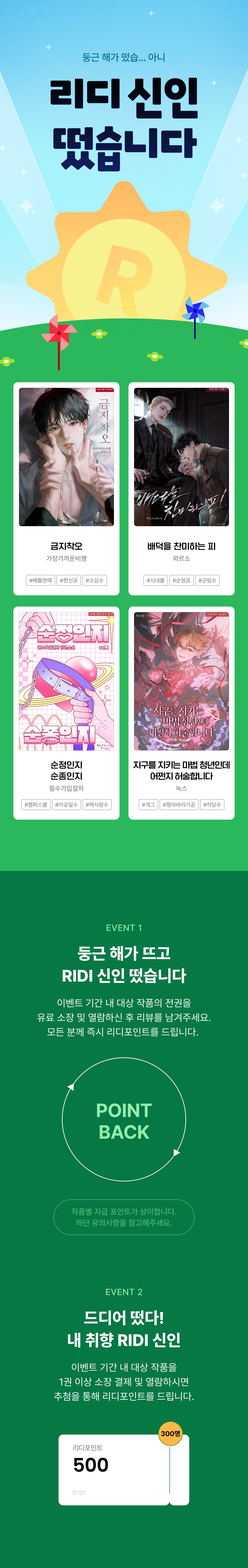 메인 이미지