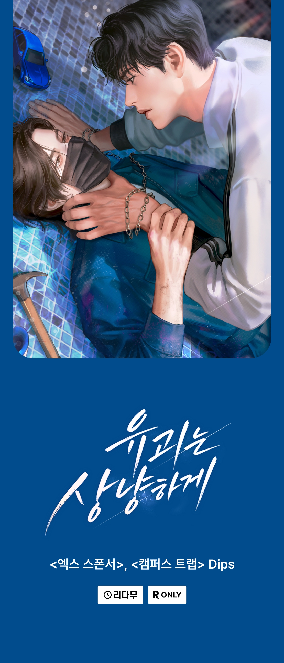 메인 이미지