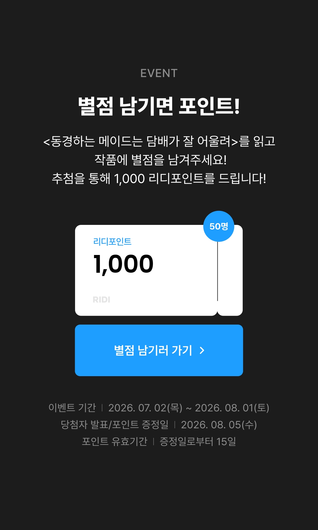 메인 이미지