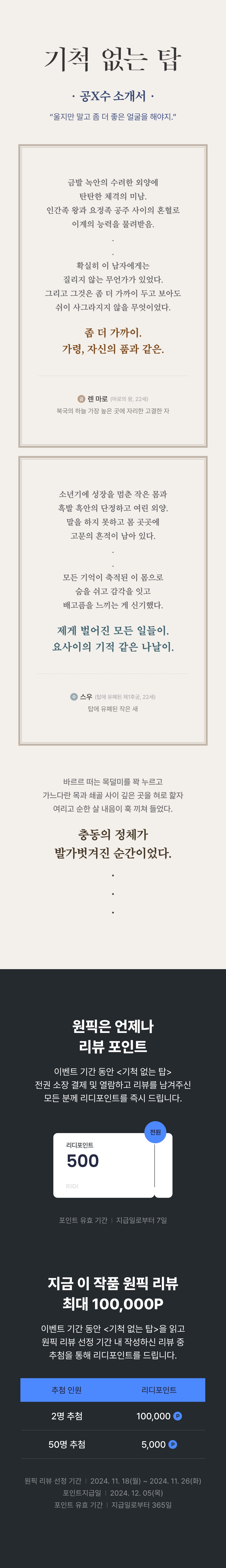 메인 이미지
