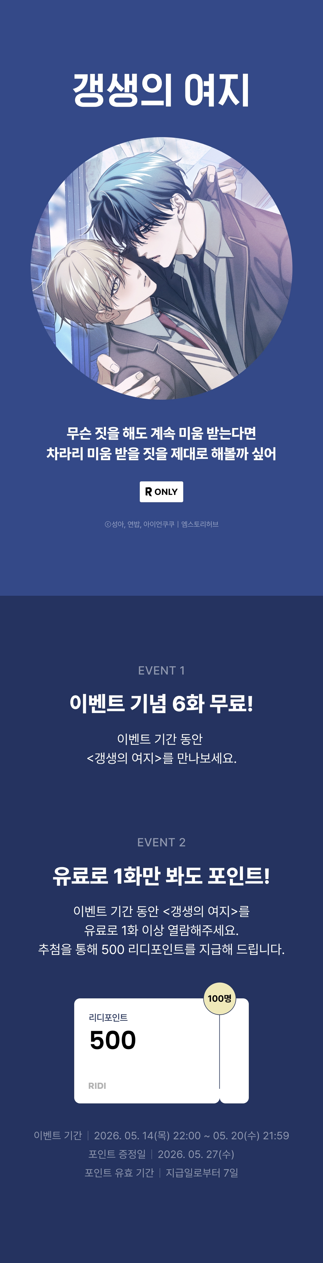 메인 이미지