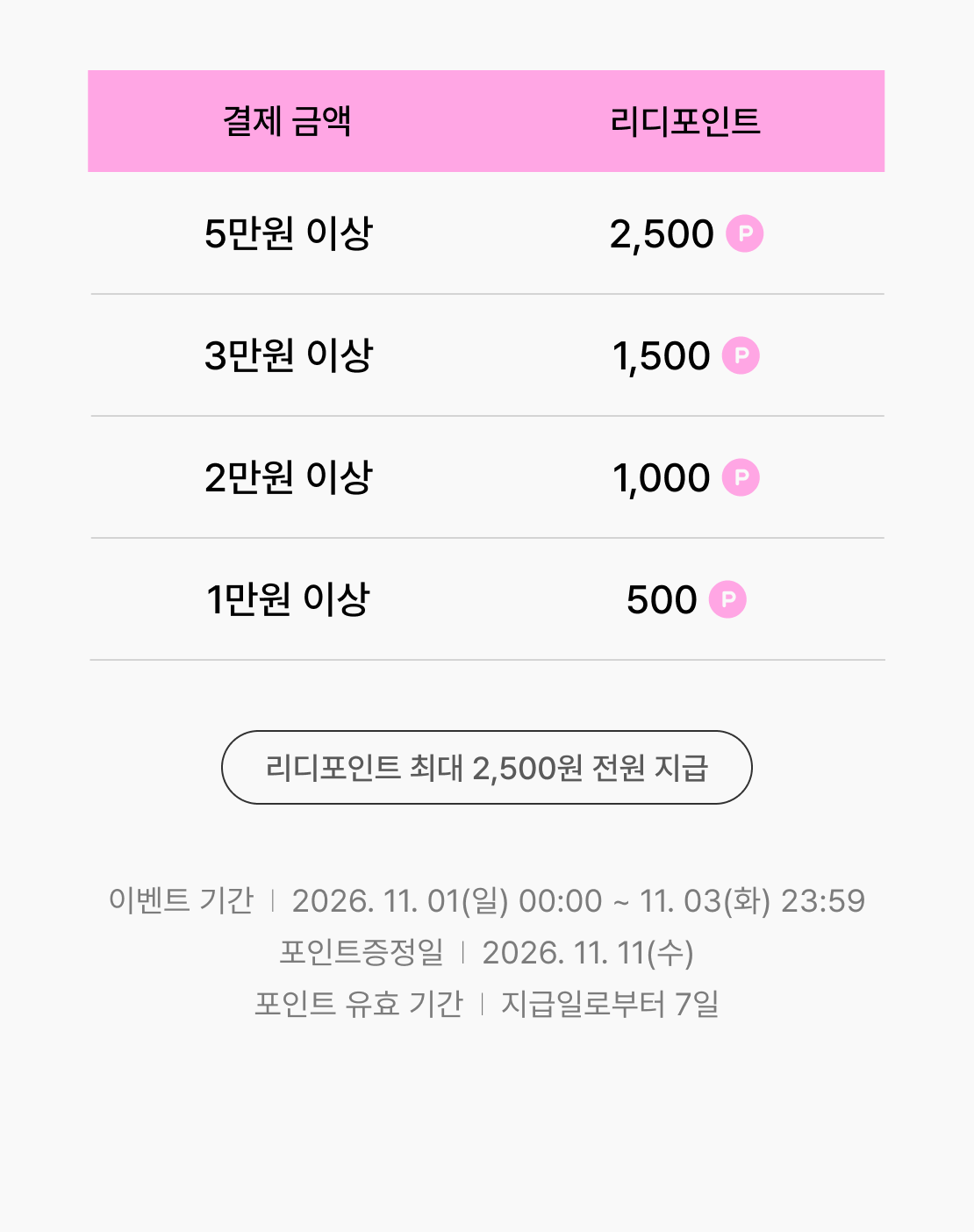 메인 이미지
