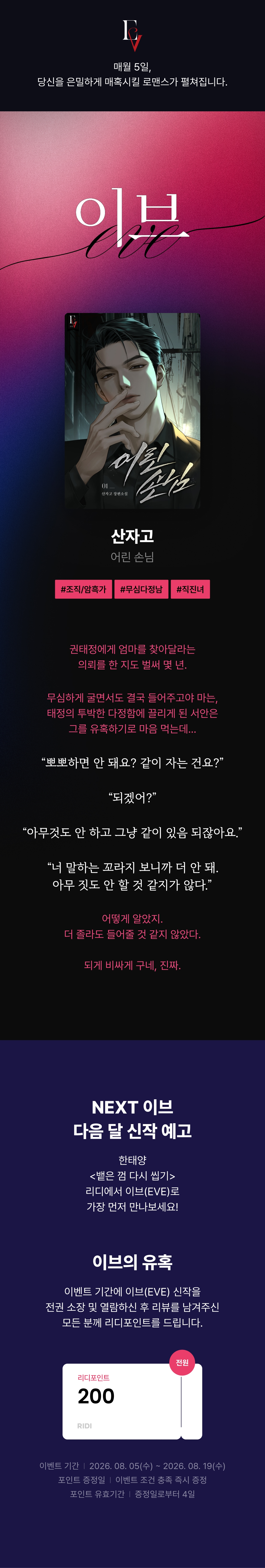 메인 이미지