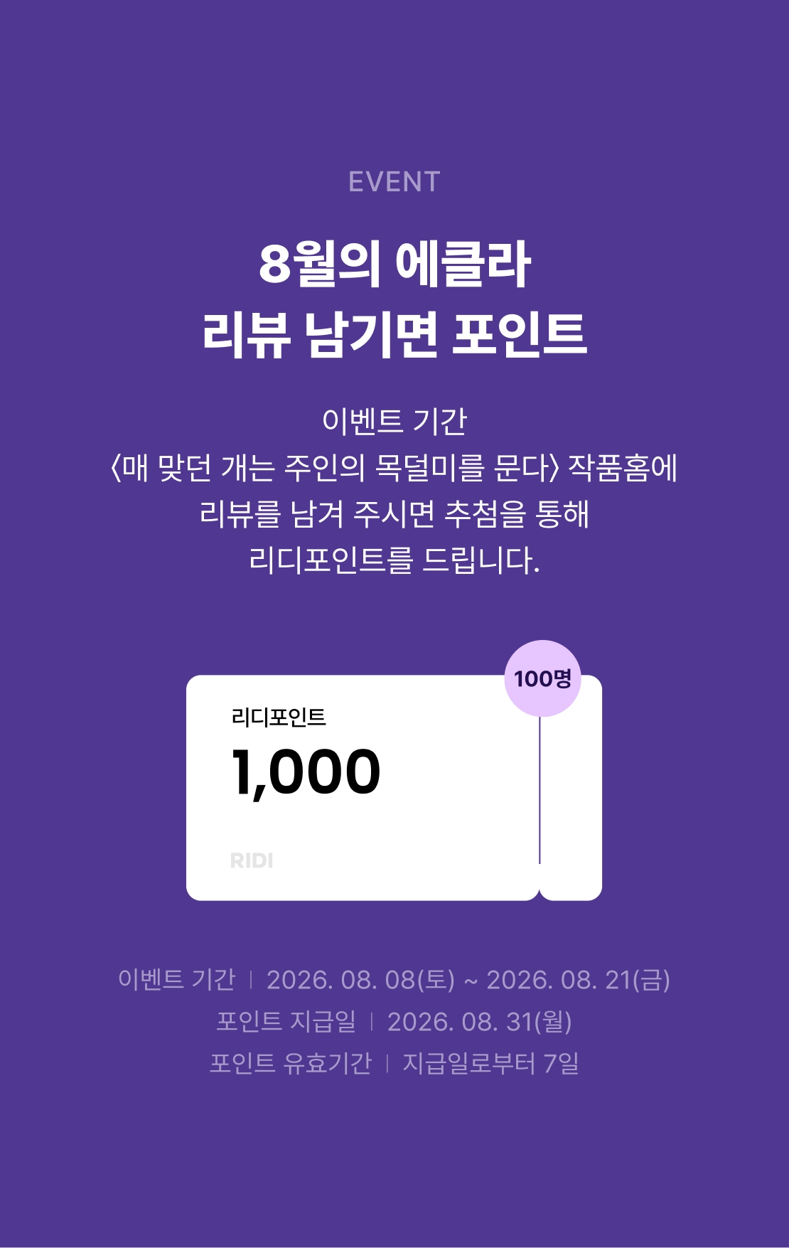 메인 이미지