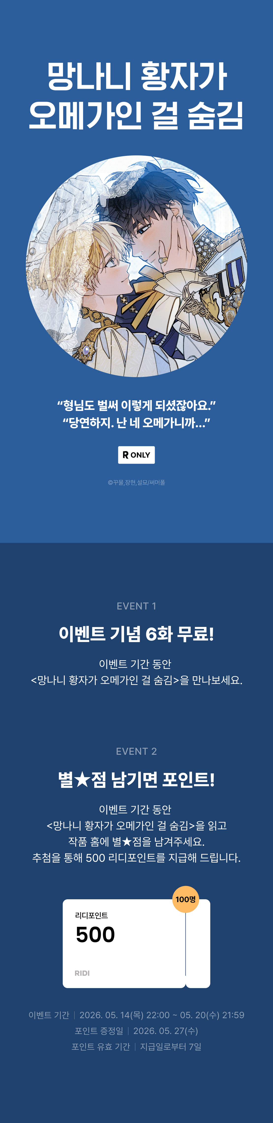 메인 이미지