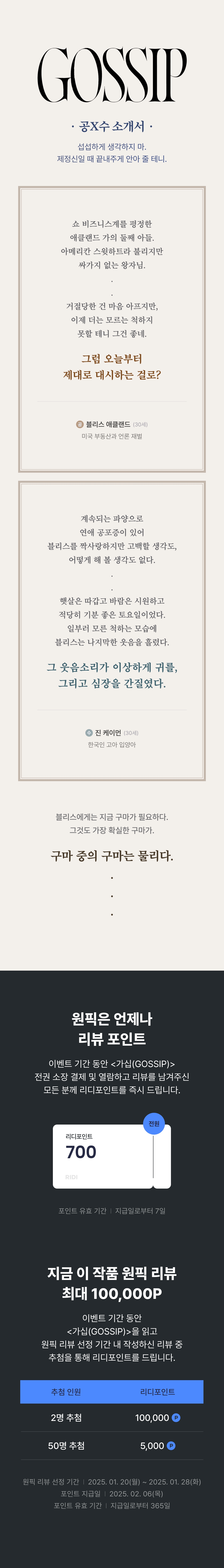 메인 이미지