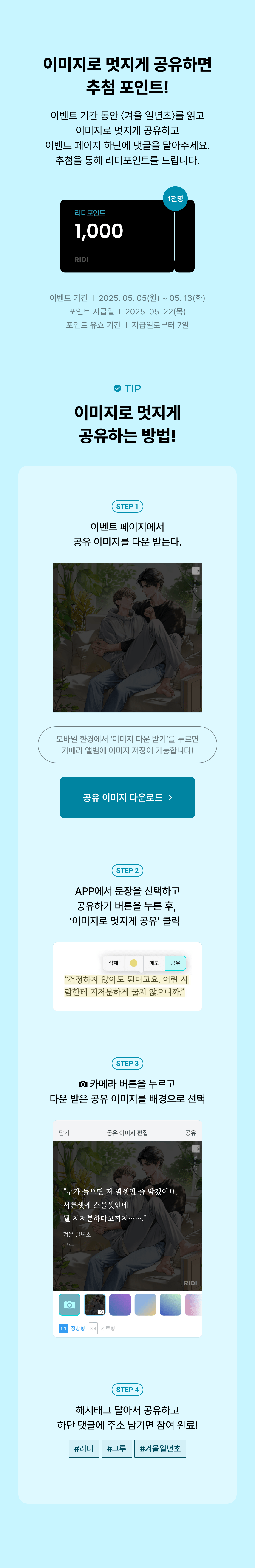 메인 이미지