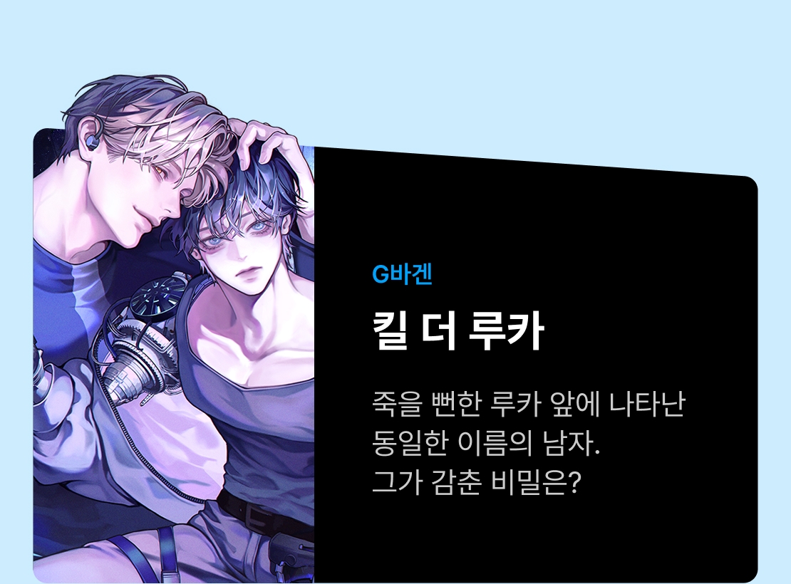 메인 이미지