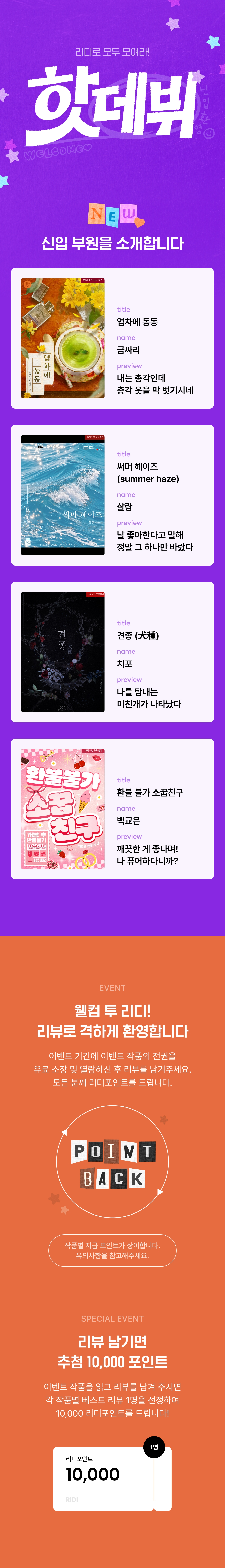 메인 이미지