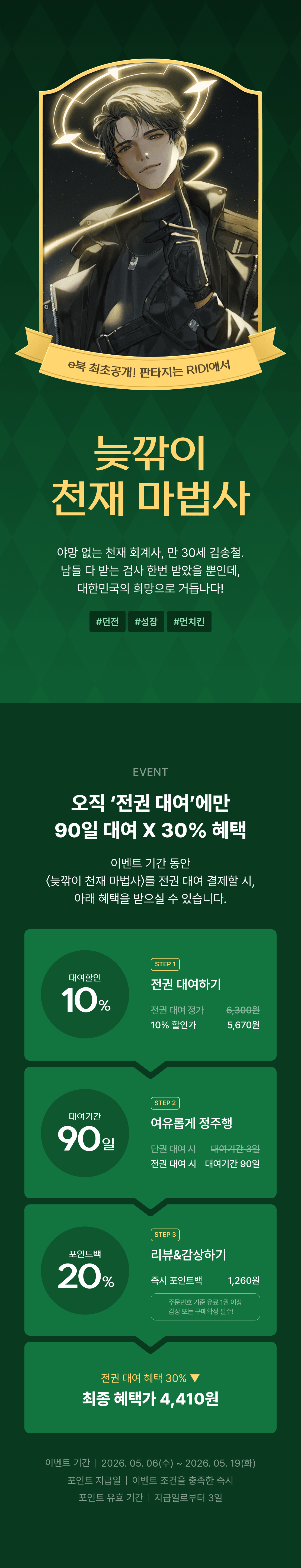 메인 이미지