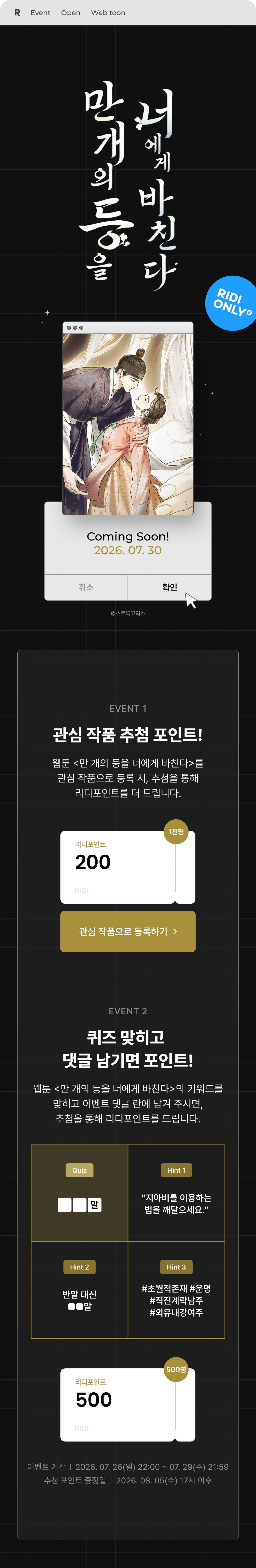 메인 이미지