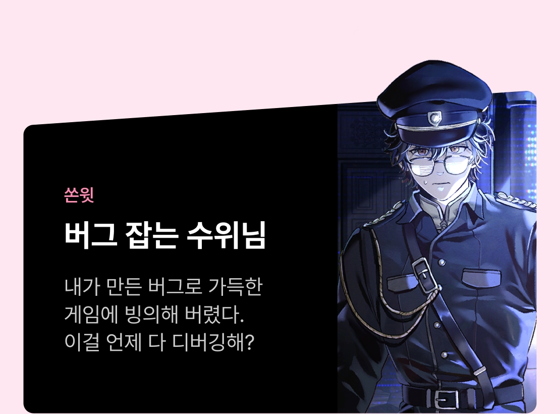 메인 이미지