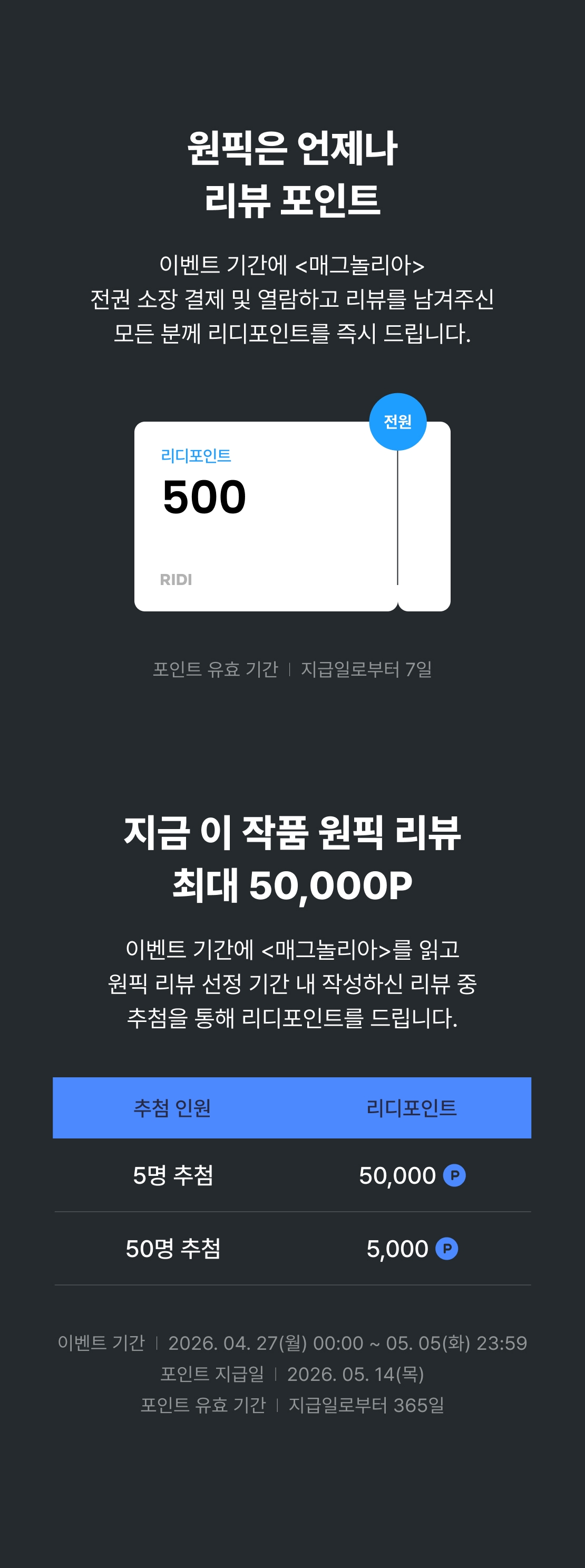 메인 이미지