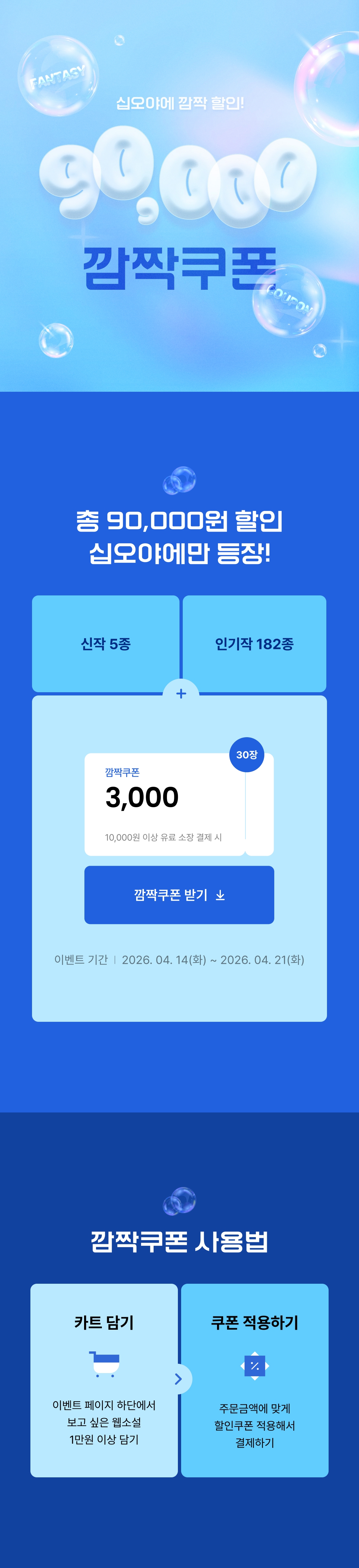메인 이미지