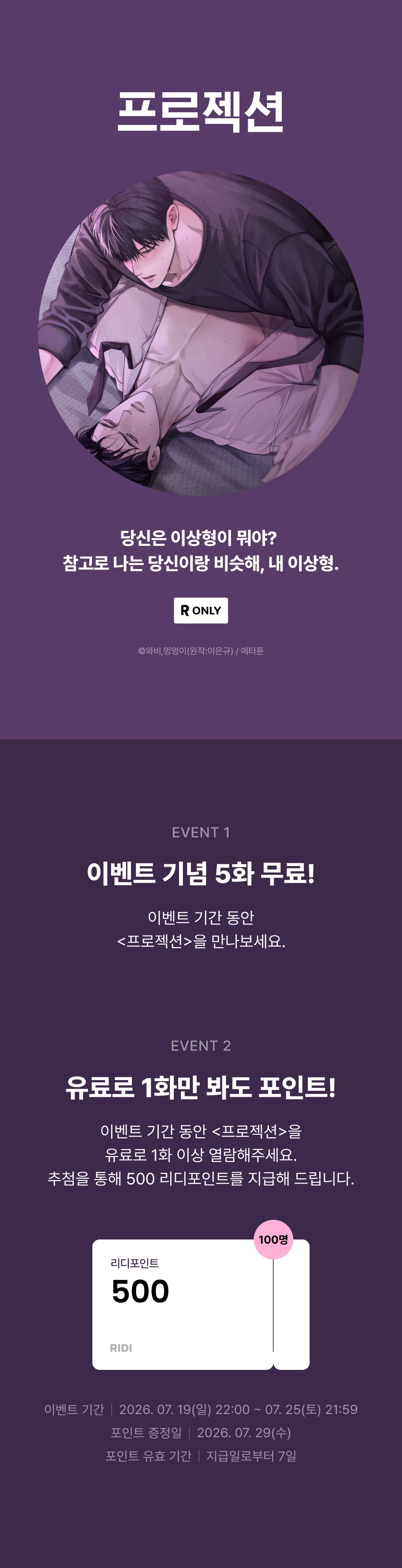 메인 이미지