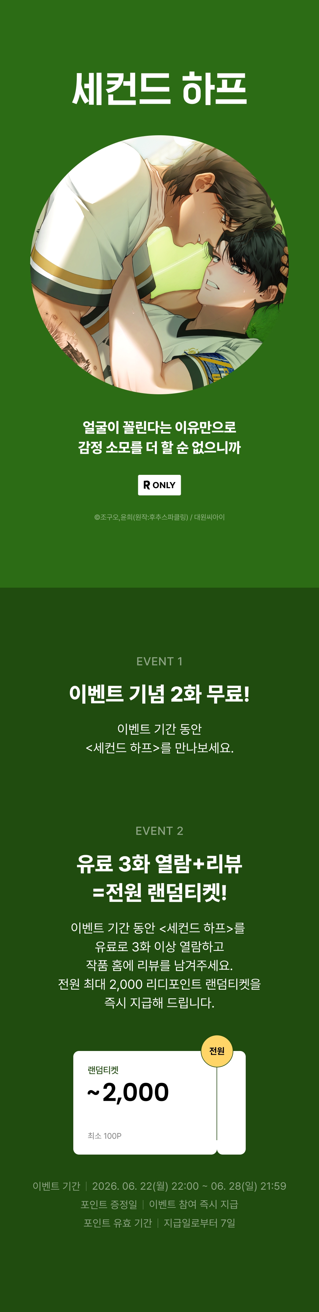 메인 이미지