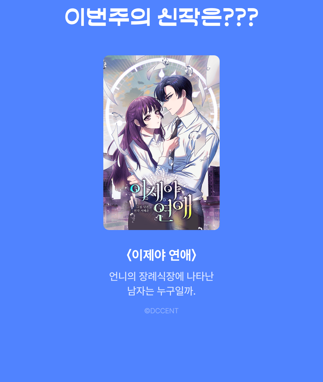 메인 이미지