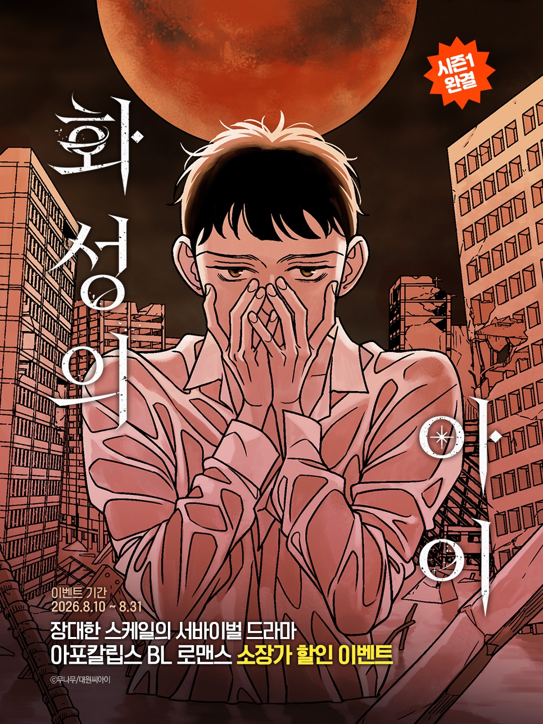 메인 이미지