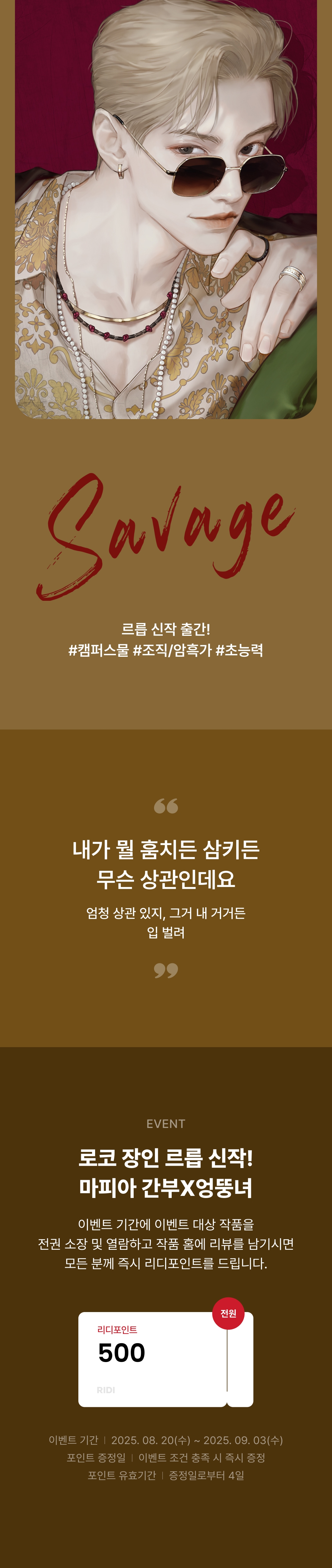 메인 이미지
