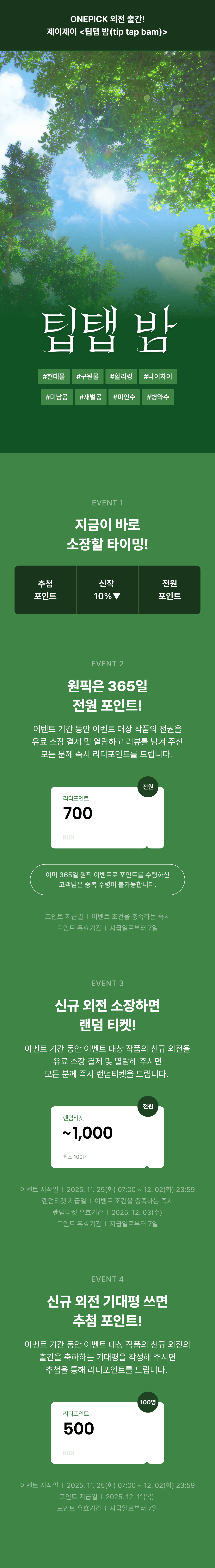 메인 이미지