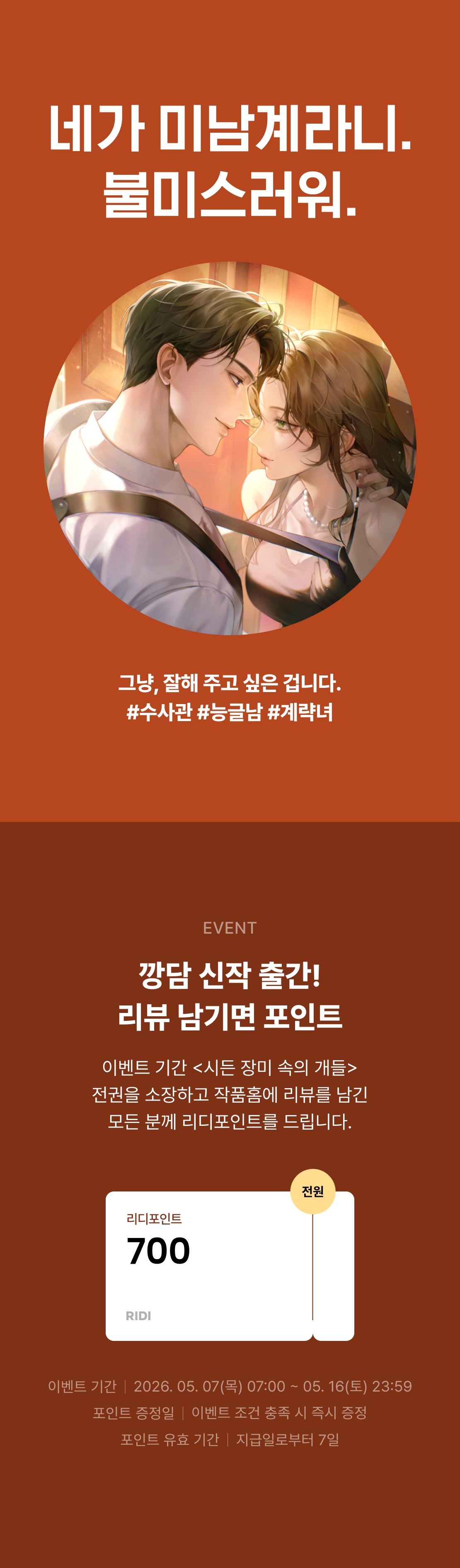 메인 이미지