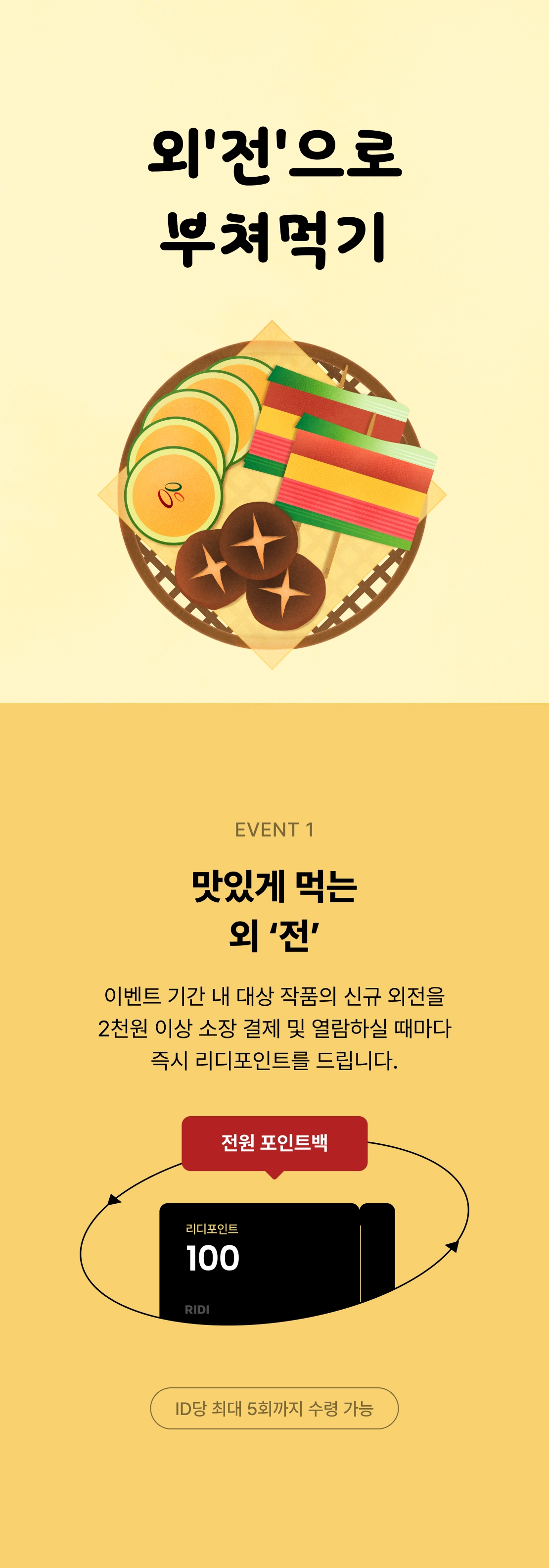 메인 이미지