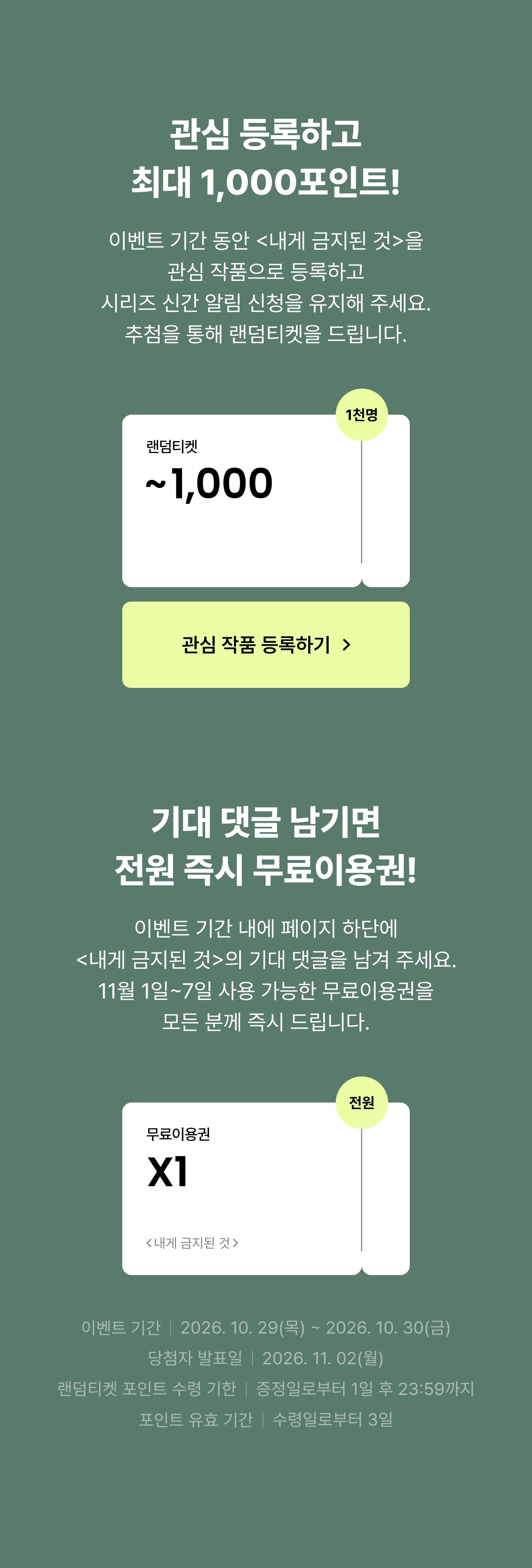 메인 이미지