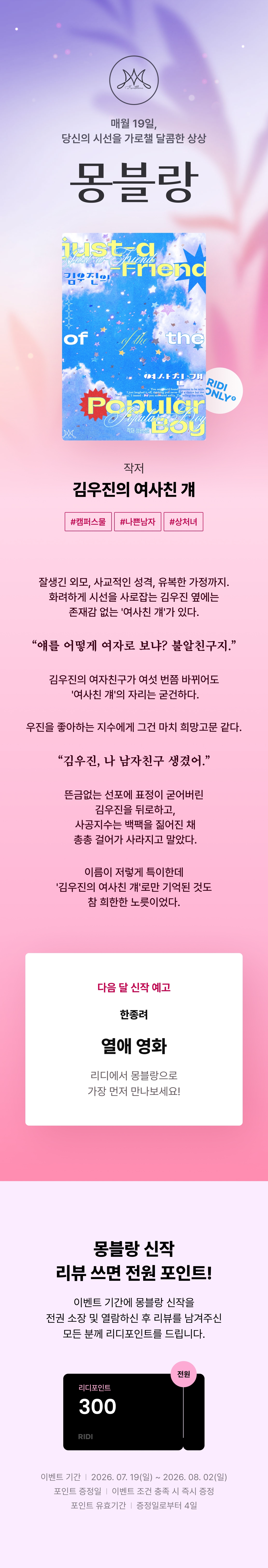 메인 이미지