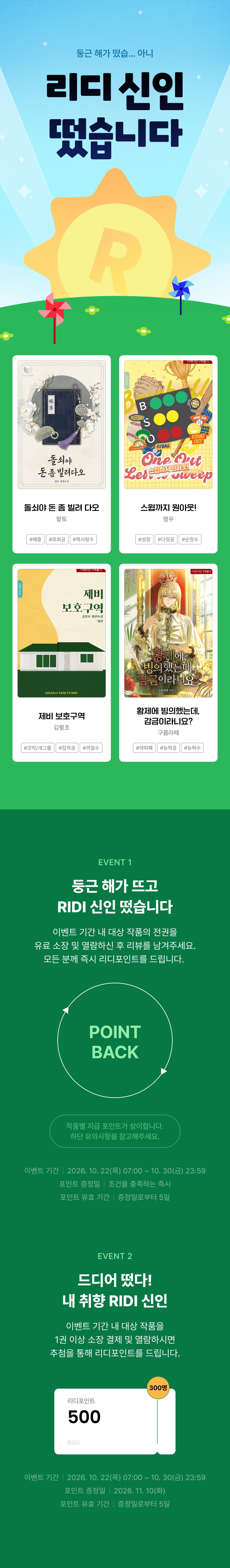 메인 이미지