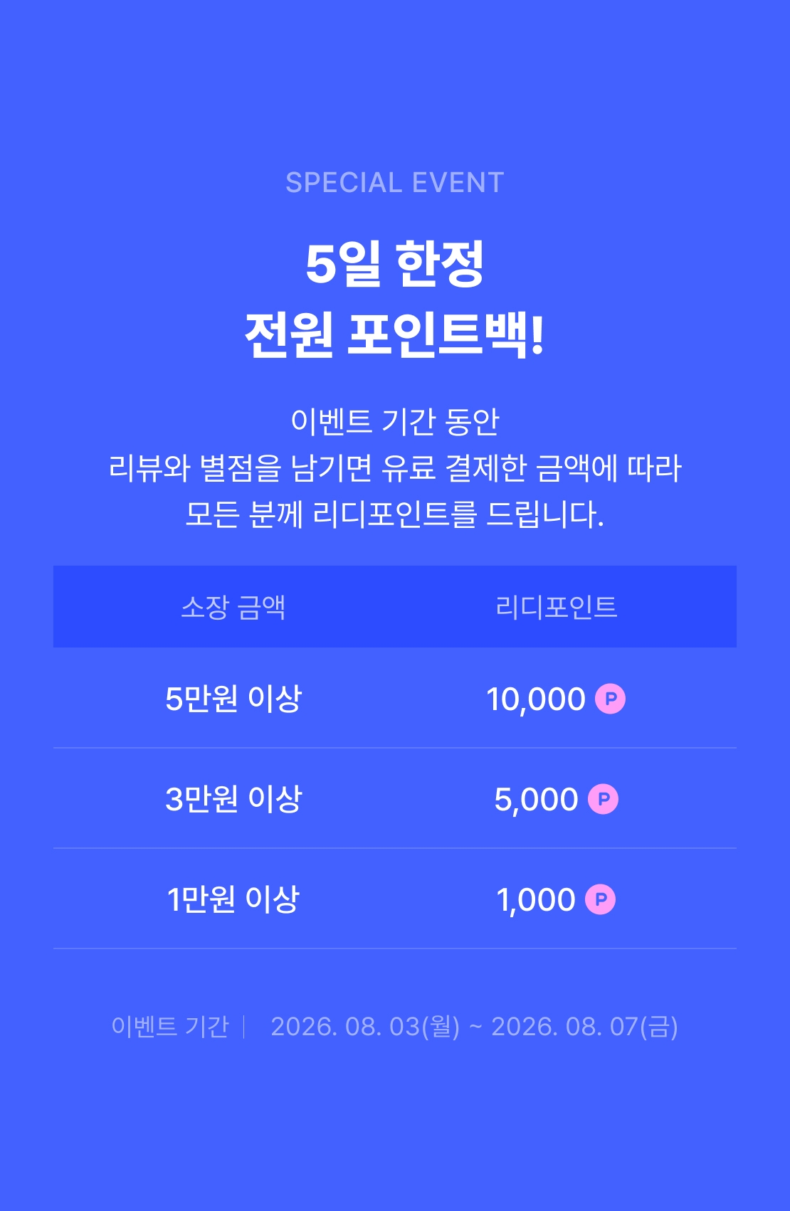 메인 이미지