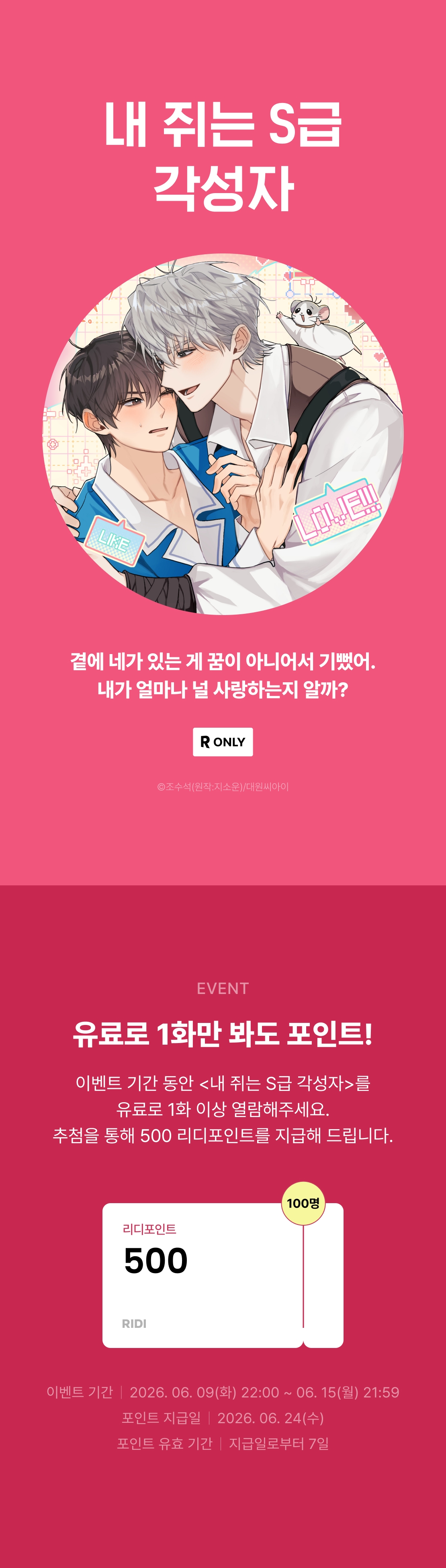 메인 이미지