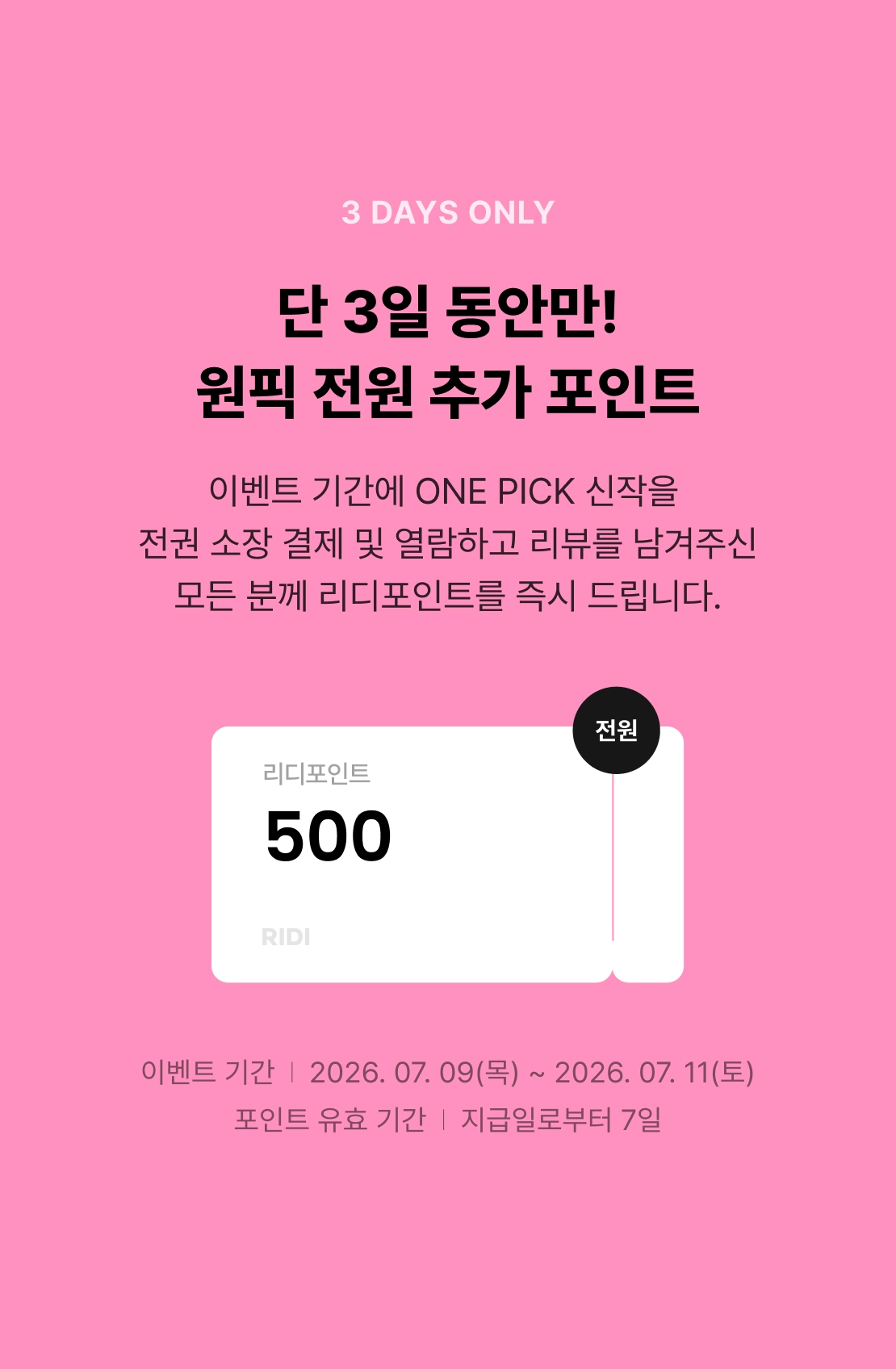 메인 이미지