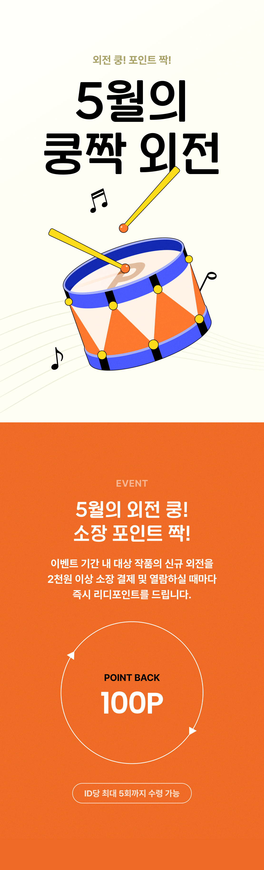 메인 이미지