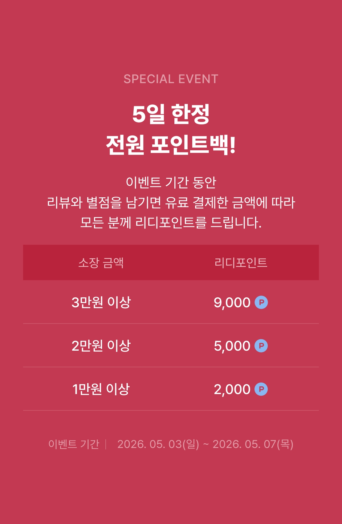 메인 이미지