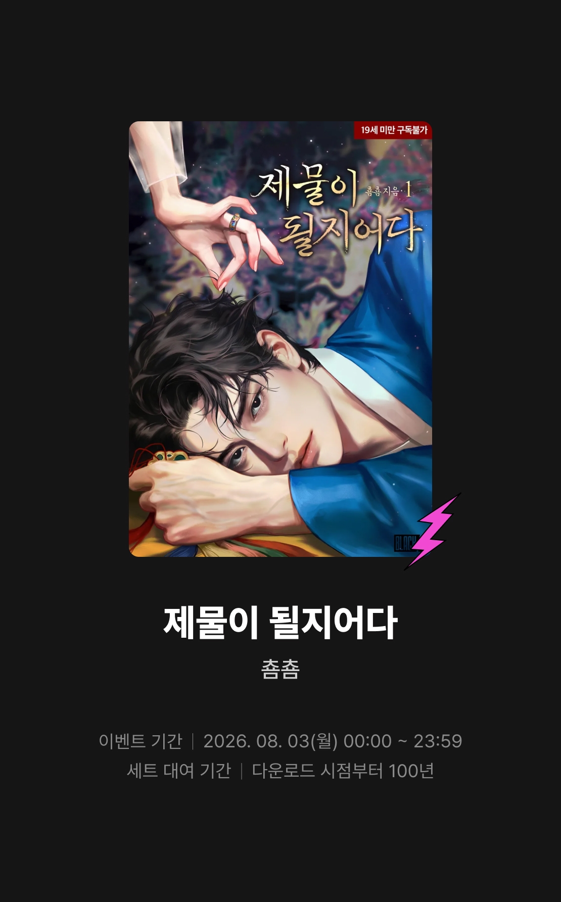 메인 이미지