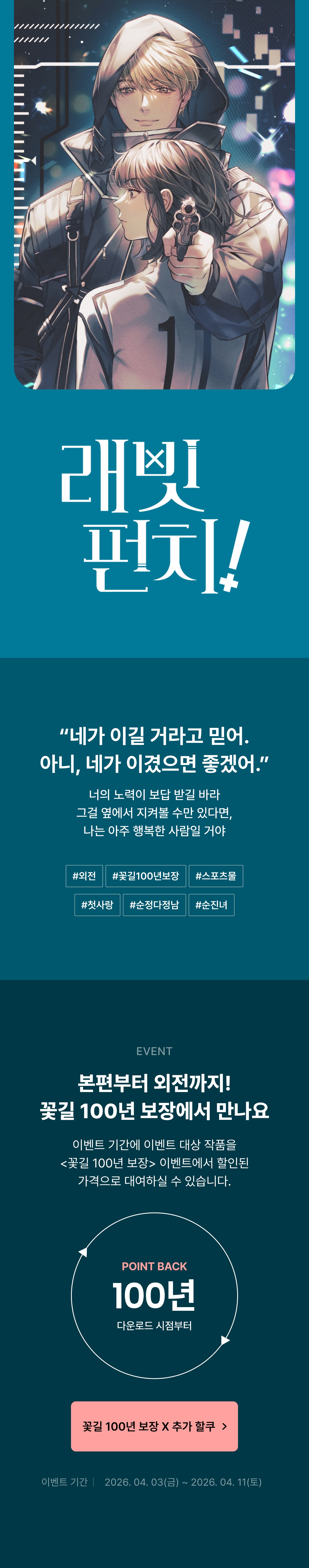 메인 이미지