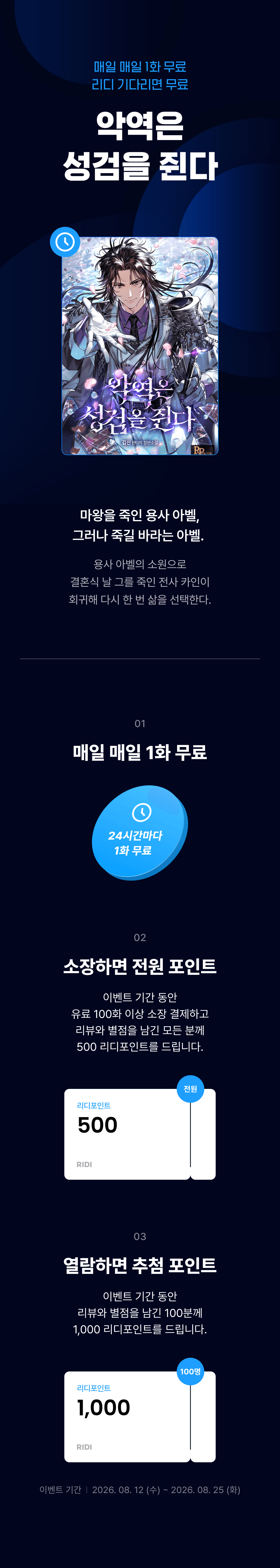 메인 이미지