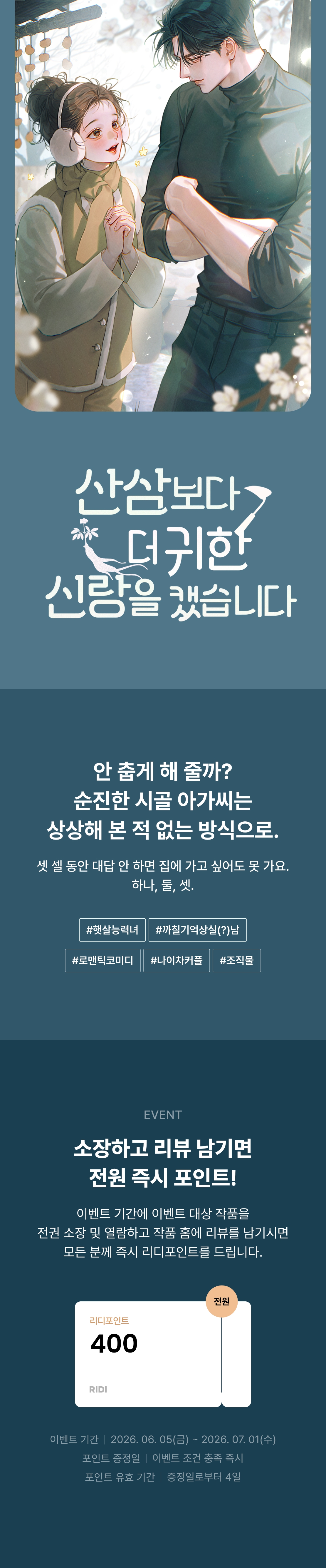 메인 이미지