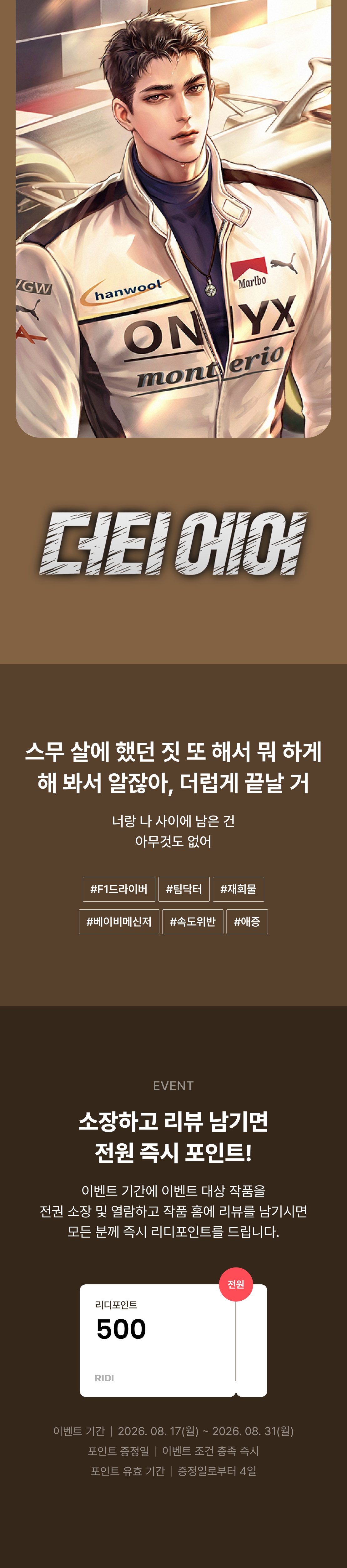 메인 이미지